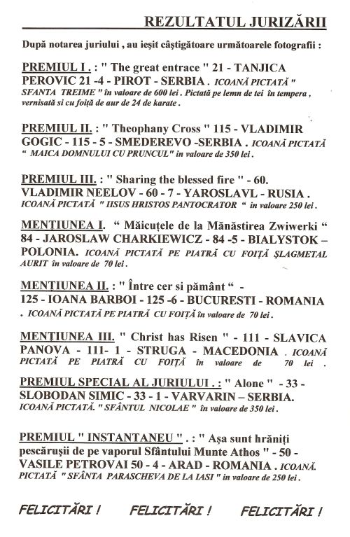 PREMII ROMANA 1 